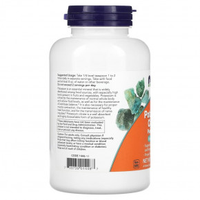  NOW Potassium Citrate Pure Powder 340  4