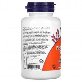  NOW Red Yeast Rice 1200 mg 60   4