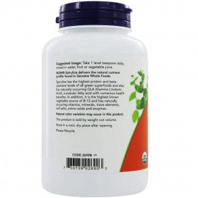 ³ NOW Spirulina Powder Organic 113  4