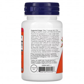  NOW Vitamin B12 2000 mcg 100   4