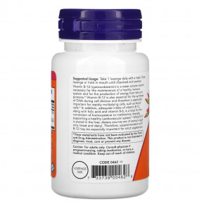  NOW Vitamin B12 5000 mcg 60   4