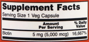  NOW Foods BIOTIN 5MG (5000mcg) 120 VCAPS 3