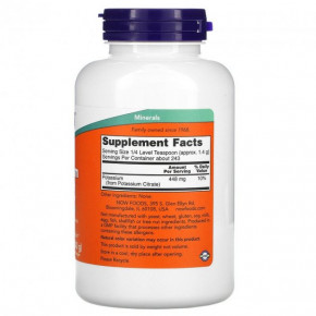   Now Foods (Pure Potassium Citrate Powder) 340  (NOW-01446) 3