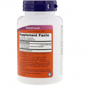   Now Foods (Glucosamine Sulfate) 750  120  (NOW-03235) 3