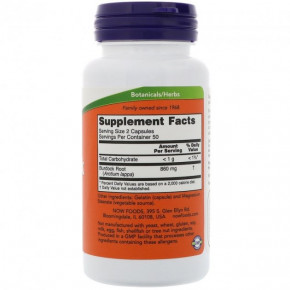   Now Foods (Burdock Root) 430  100  (NOW-04608) 3