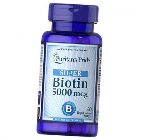 Biotin Puritans Pride Super Biotin 5000 120   (36367065)