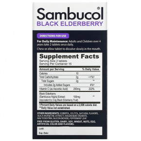    C   Sambucol Black Elderberry Chewable 30 (71513008) 3