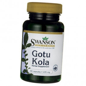  Swanson Gotu Kola 120 (71280034)