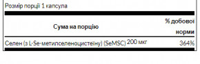  Swanson SeMSC Selenium 200mcg - 120caps 3