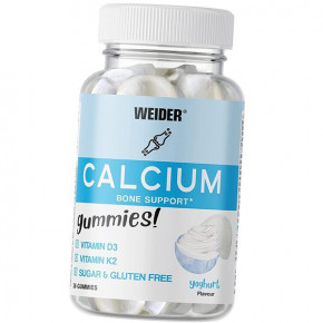  3 2 Weider Calcium Gummies 36  (36089014)