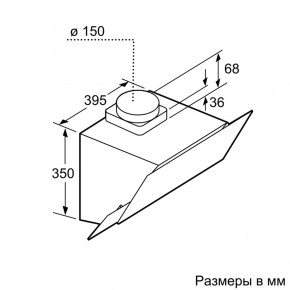  Bosch DWK065G20R 8