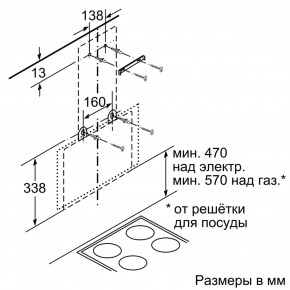  Bosch DWK065G20R 6