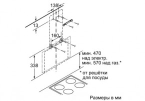  Bosch DWK 065 G 60R 5