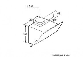  Bosch DWK 065 G 60 9