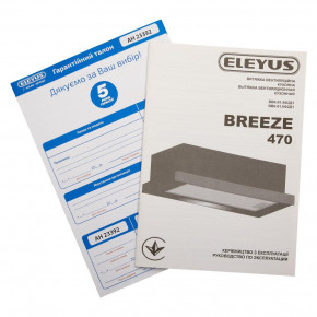  Eleyus BREEZE 470 50 BR 11