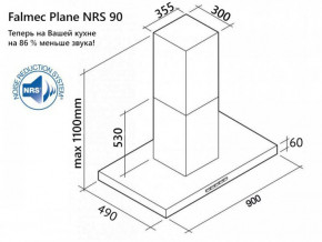  Falmec PLANE NRS 90 Inox 800 7