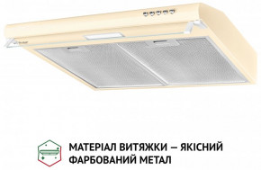  Perfelli PL 6144 IV LED 4