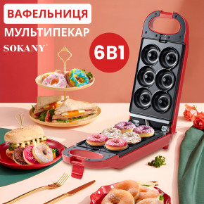  Sokany SK-BBQ-836 (SKBBQ836)