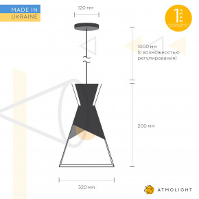   Atmolight Audrey P20  3