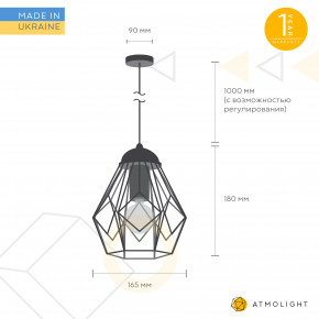   Atmolight Bevel P165  3