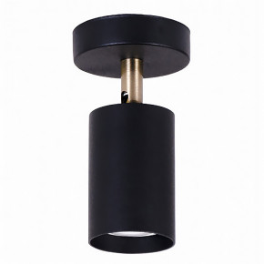   Atmolight Chime GU10 P90 (W90) BK 