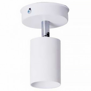   Atmolight Chime GU10 P90 (W90) WT 