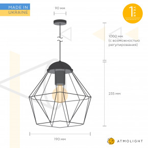   Atmolight Crystal C235-450-3  3