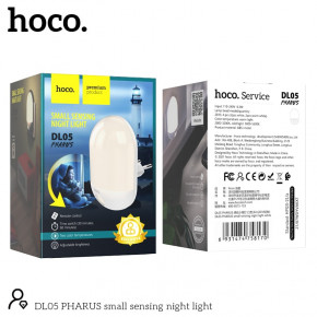   DL05 PHARUS small sensing night light White 3