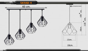   Skrab-4 E27 ׸ 11