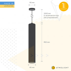   Chime P40-450  (1365)  4