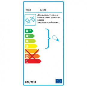  5W GU10 LED   Eglo 64176 3