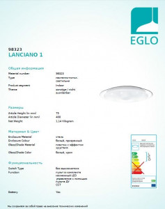   Eglo Lanciano 98323 4