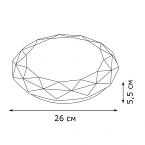   LED Horoz Electric EPSILON-15 15W 6400K  3