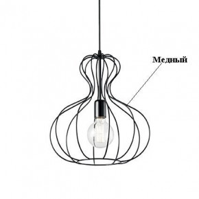   Ideal Lux Ampolla-1 Sp1 Rame (166209)