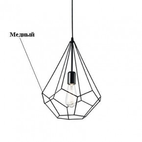 ϳ  Ideal Lux Ampolla-3 Sp1 Rame (167367)