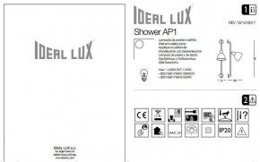  Ideal Lux SHOWER 179643 4