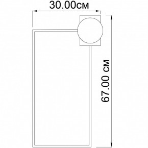   Wien 30 Imperium Light 207167.05.01 5