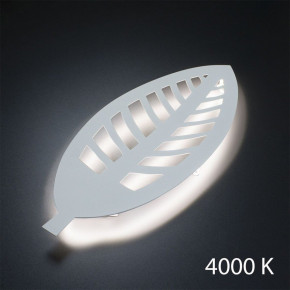   Bush LED 10W 4000K Imperium Light 411145.01.92