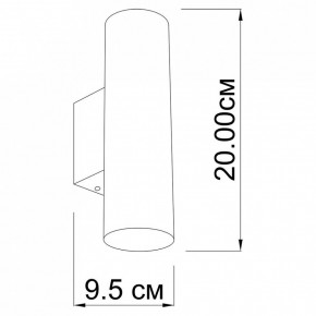   ACCENT 2 20cm BK Imperium Light 45220.05.05 3