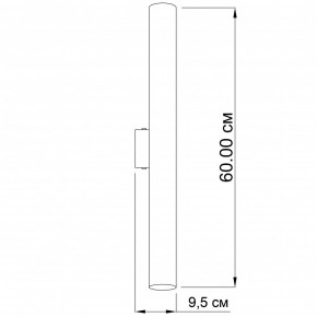   ACCENT 2 60cm WH Imperium Light 45260.01.01 4