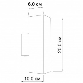   SUBMARINE BK Imperium Light 82220.05.05 3