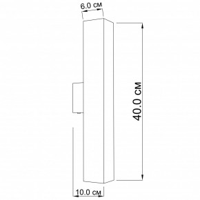   SUBMARINE L WH Imperium Light 82240.01.01 4