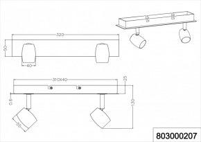   TRIO MICHAEL 803000207 3