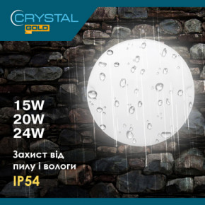  Crystal KORAL- 24W 6500K ip54 (DNL-033) 3