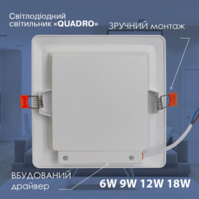  Electrum QUADRO M- 12 4000 (B-LD-1961) 3