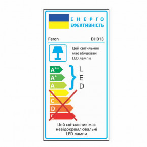     Feron DH013  3