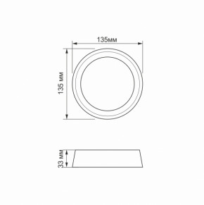 LED    TITANUM 12W 5000K (TL-BHR20-125) 6