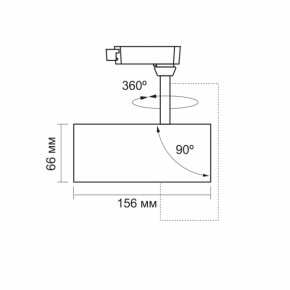 LED   VIDEX 20W 4100K  (VL-TR04-204B) 7