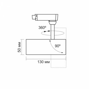 LED   VIDEX 10W 4100K  (VL-TR04-104W) 7