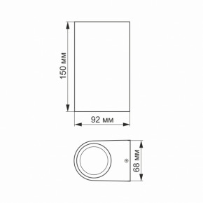   Videx LED AR032 6W 2700K (VL-AR032-062B) 6